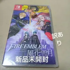 ファイアーエムブレム 風花雪月 通常版 攻略本セット - メルカリ
