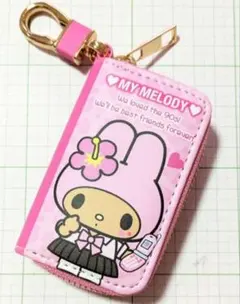 Item thumbnail for item 68d006aa-7acf-47e0-a3ae-0df37dc08136