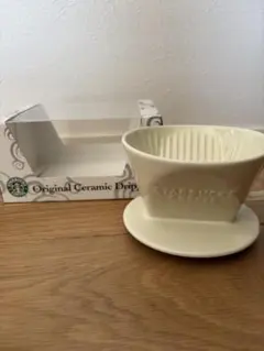 スターバックス オリジナル セラミック ドリッパー