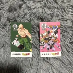 ドラゴンボールZ 丸亀製麺コラボ