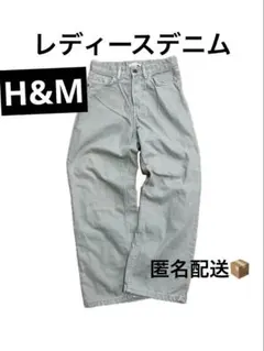 H&M ワイドレッグデニムパンツ