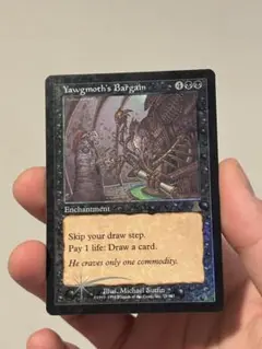 2026年最新】ヨーグモスの取り引きの人気アイテム - メルカリ