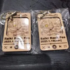 Saiki Rock Fes 2025 木製キーホルダー 2個セット