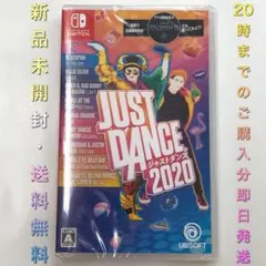 【送料無料】Switch ジャストダンス2020 即購入可能