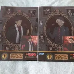 【新品】名探偵コナン クリアファイル 安室透 赤井秀一 100万ドルの五稜星