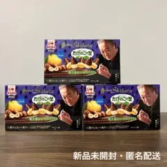 たけのこの里　3箱セット　柚子香るヘーゼルプラリネ　シェシバタ　お菓子のサムネイル