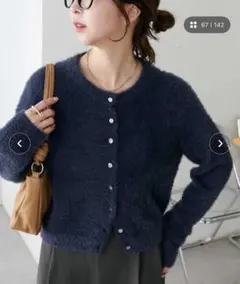 フェザーヤーンクルーカーディガン/DISCOAT