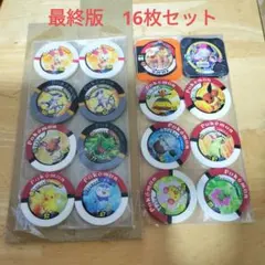 ポケモンバトリオ　16枚セット　（映画特典アルセウスあり）