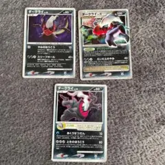 ポケモンカード ダークライ LV.X DP3 - メルカリ