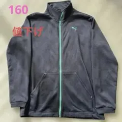 PUMA ジップアップジャケット 160サイズ ネイビー
