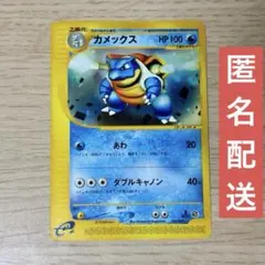 ポケモンカード カメックスex 020/052 - メルカリ