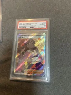 ポケモン ルリナ SR PSA10 S4 仰天のボルテッカー 111/100 - メルカリ
