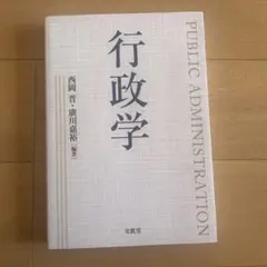 Item thumbnail for item f97dad51-f54a-46dd-bf16-5b0577970c5a