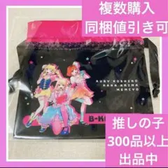 +料金でメルカリ便可★限定品　推しの子　ルビーかな MEMちょ　ポーチ