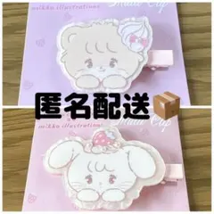 mikko マルチクリップ ラテ キャミー