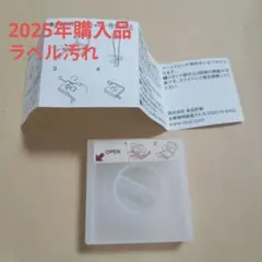 無印良品 ポリプロピレン ケーブル収納 ケース スタンド付き2025年購入品