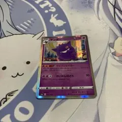 ゲンガー ライフシェイカー ③