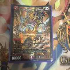 デュエルマスターズ ジョギメラゴン＆メラビート ～Jの焔舞～