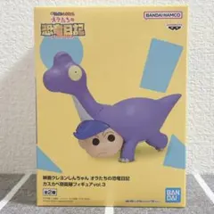 【未開封】 映画クレヨンしんちゃん オラたちの恐竜日記 カスカベ防衛隊フィギュア