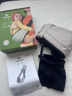 POLBAN GO SLING SEAT ヒップシート　アイボリー