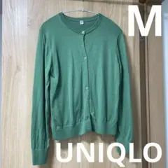 UNIQLOユニクロ　カーディガン　GREEN緑　Mサイズ