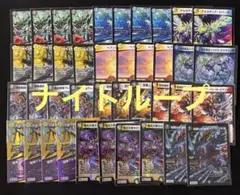 ボルコン デッキ ボルメテウス コントロール 40枚 デッキ スリーブ付き