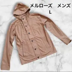 美品 メンズ　メルローズ　ブラウン系フード付き　パーカー L