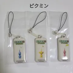 ★非売品 ピクミン 画面クリーナー ストラップ 3個セット