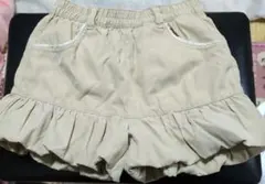 ベージュ フリル付きショートパンツ 120cm