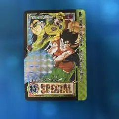 ドラゴンボール　カードダス no04 ラディッツ