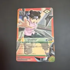 ナルト疾風伝 カード テンテン - メルカリ