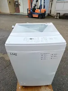 ニトリ 全自動洗濯機 NT45 2024年製 - メルカリ