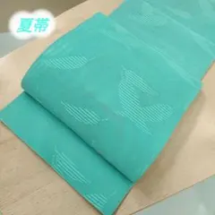 夏帯　紗　名古屋帯　葉　ティファニーブルー　ターコイズ　#1260のサムネイル