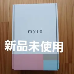 【新品】mysé ディープコア MS-10P-1 ポーチセット ヤーマン myse（ミーゼ） ディープコア ポーチセット MS-10P-1