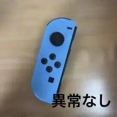 ジョイコン　Nintendo Switch Joy-Con 純正　ネオンブルー