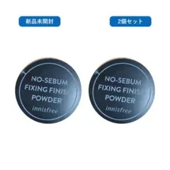 廃盤品新品未開封 イニスフリー ノーセバム フィニッシングパウダー 10g 2個のサムネイル
