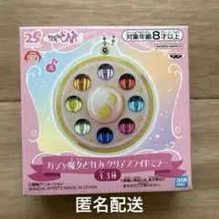 おジャ魔女どれみ　クリアスライドミラー ナムコ限定 A