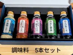 【調味料5本セット】マルノー山形　醤油、つゆの素　300ml×5本セットのサムネイル