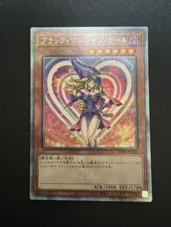 最安値？ ブラックマジシャンガール 25thシークレットレア wcs2023