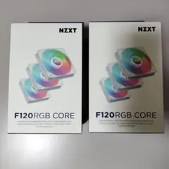 NZXT F120 RGB CORE PCファン 3個セット×2箱　※欠品ありのサムネイル