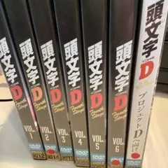 2025年最新】頭文字d dvd fourth stageの人気アイテム - メルカリ