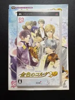 金色のコルダ 2f + ガイドブック セット