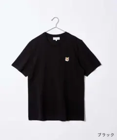 正規品 海外限定 メゾンキツネ×フィラ コラボTシャツ ネイビー KITSUNE 