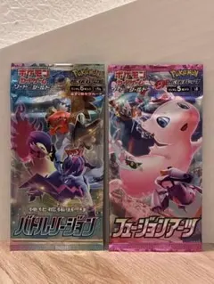 ポケモンカード 未開封 パック 絶版 2パックセット ①⑦ - メルカリ