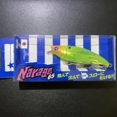 Blue Blue ナレージ65 fimo 4個セット ブルーブルー Narage65（ナレージ65）fimoカラー 【シーバス