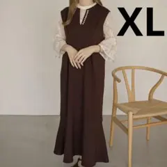 《apres jour clair》パールマーメイドジャンスカ ブラウンXL