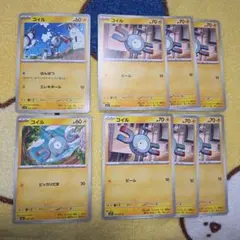 コイル　ノーマル３種類