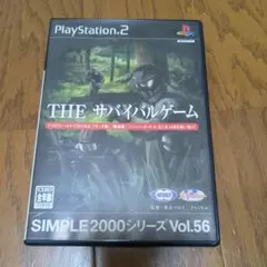 THE サバイバルゲーム プレステーション2ソフト PlayStation2