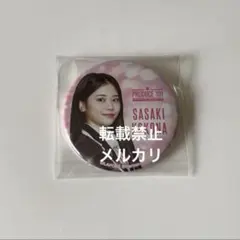 2025年最新】佐々木心菜缶バッジの人気アイテム - メルカリ