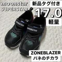 新品タグ付き 17cm 黒 ムーンスター 軽量 スニーカー 靴 男の子 運動靴